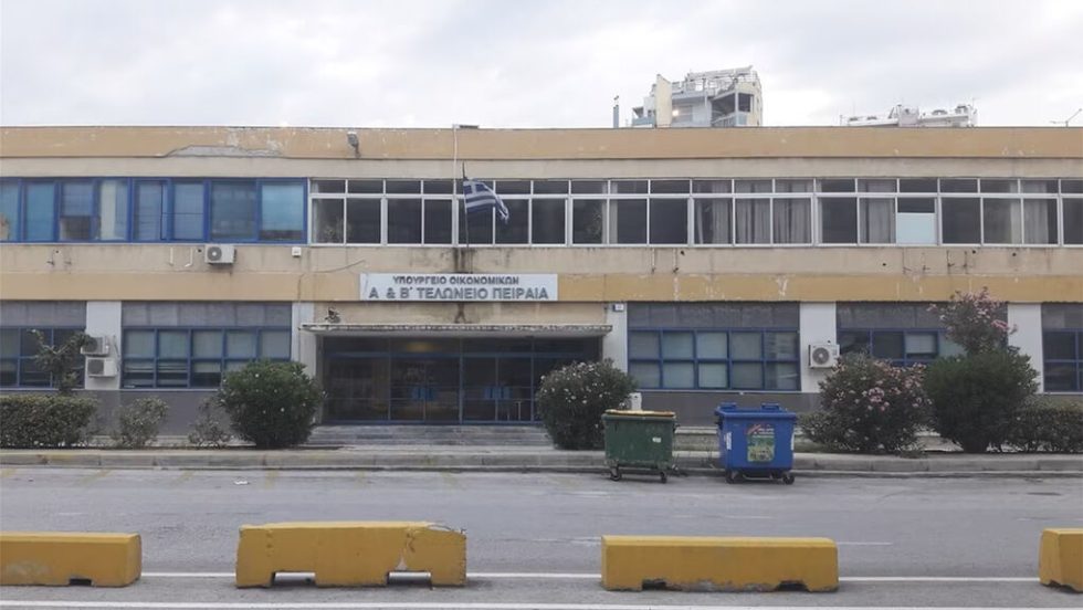 Τελωνείο Πειραιά